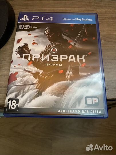 Призрак цусимы ps4