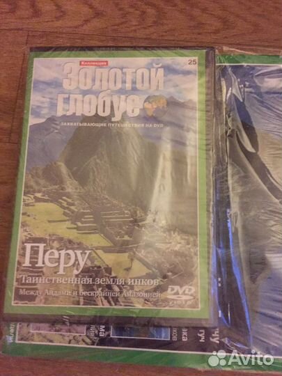 DVD диски:Андалузия,Верона,Лондон и др