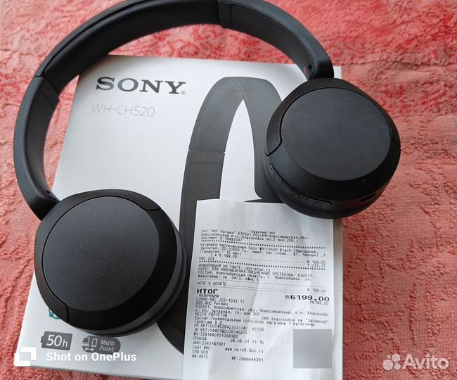 Беспроводные наушники sony WH-CH520