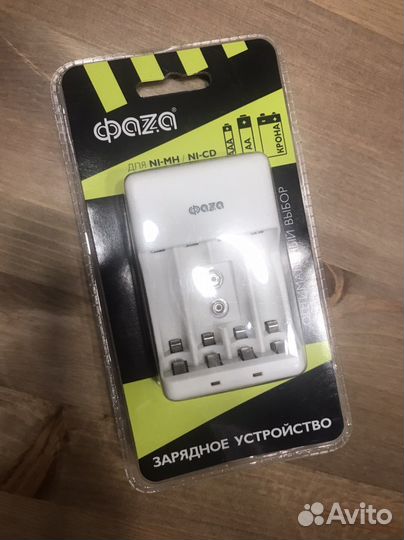 Зарядное устройство