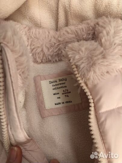 Детская одежда