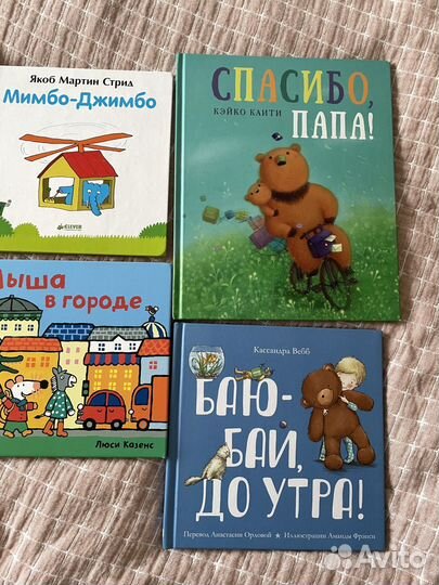 Книги детские