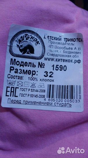 Платье для девочки новое