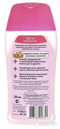 Когтеточка,лоток,шампунь,игрушка,корм,наполнитель