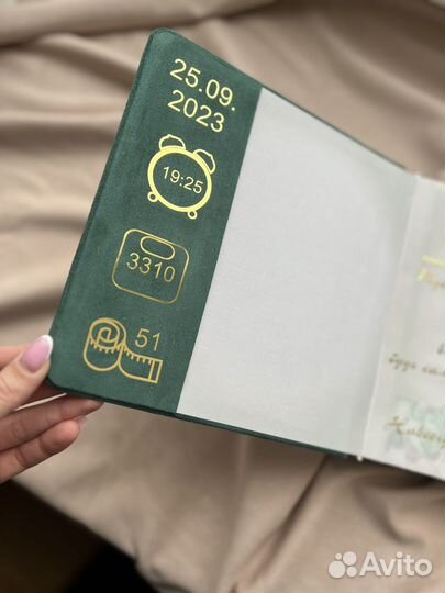 Фотоальбом бебибук