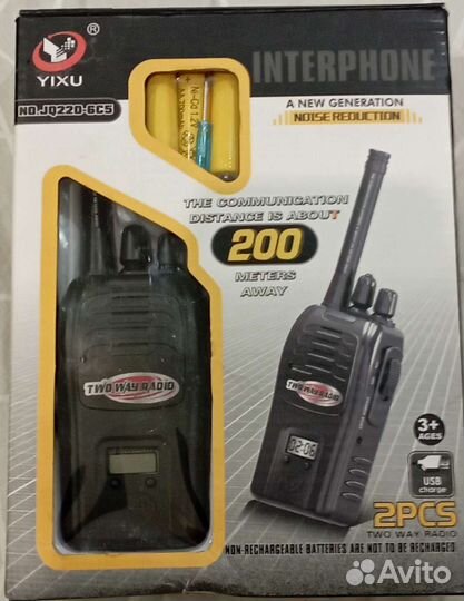 Рация детская