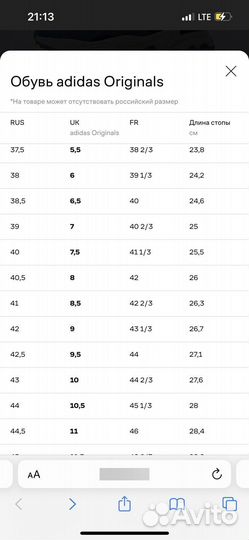 Кроссовки adidas