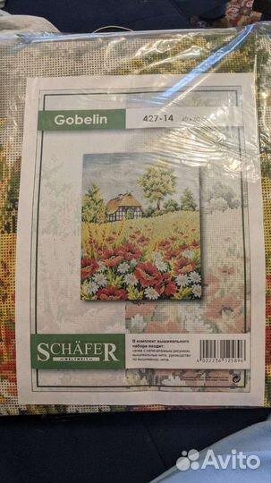 Наборы для вышивания schafer