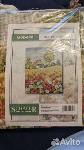 Наборы для вышивания schafer