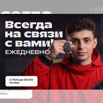 Программы, приложения, игры на macOS и Windows, Заринск