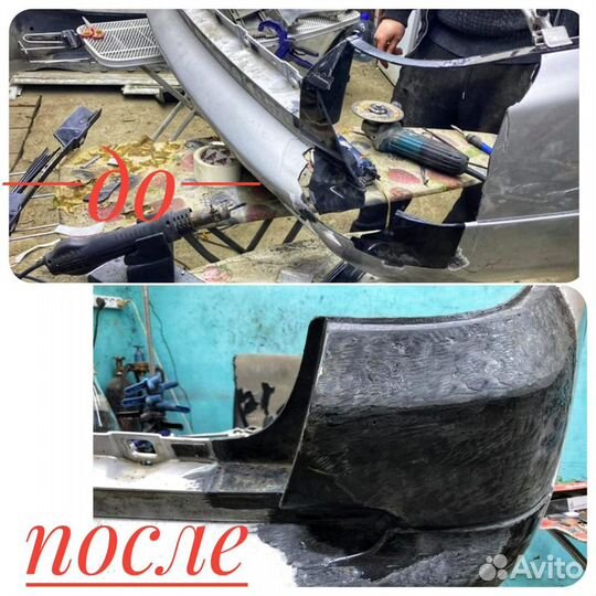 Ремонт авто/мото пластика