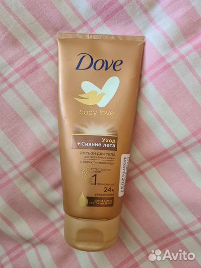 Автозагар Dove