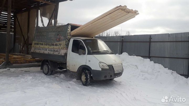 Грузоперевозки