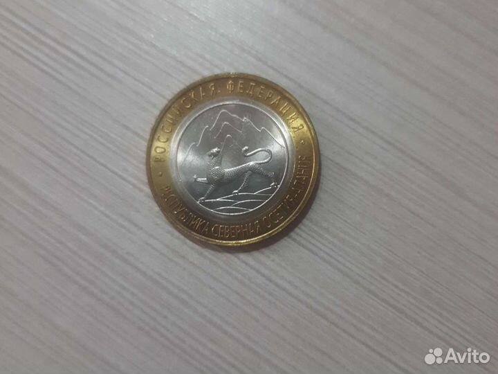 Юбилейная монета республика северная осетия