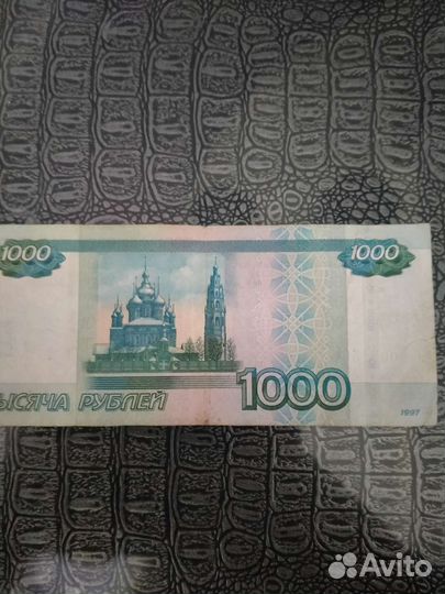 Купюра с красивым зеркальным номером