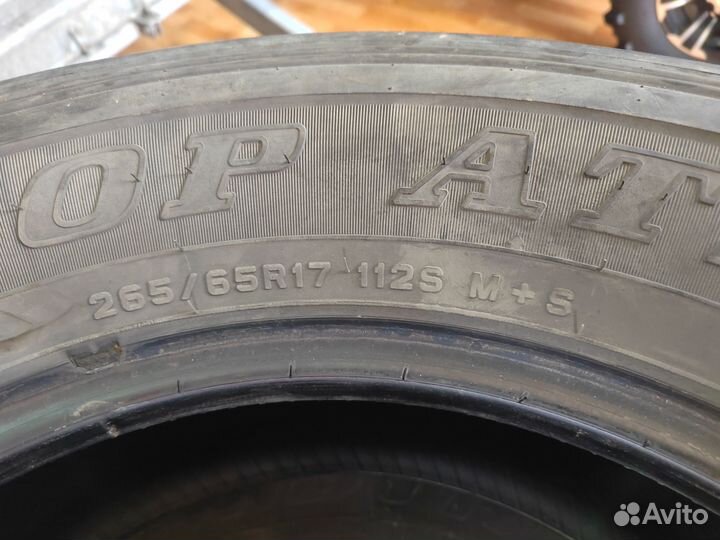 Dunlop Grandtrek AT20 26.5/65 R17 112S