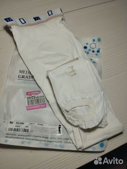 Компрессионные чулки