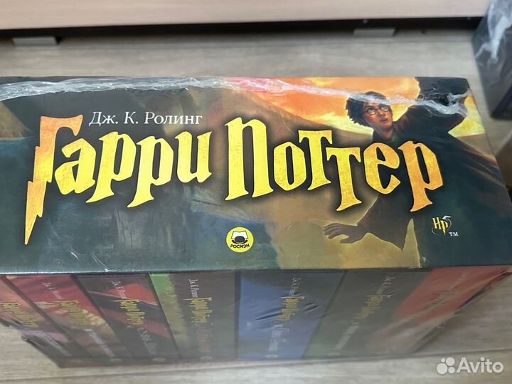 Гарри Поттер Росмэн набор