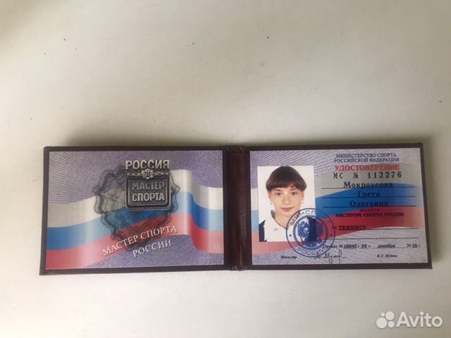 Тренер по теннису