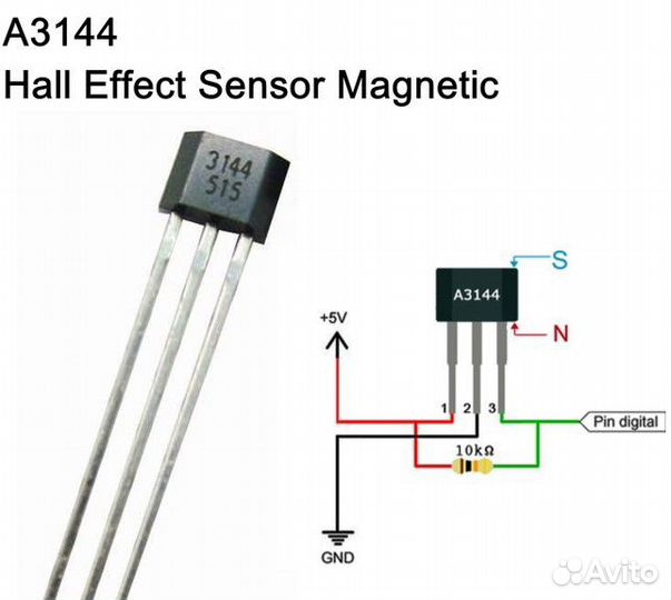 Датчик холла схема