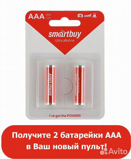 Пульт для тв Samsung AA59-00382A (# 1746)