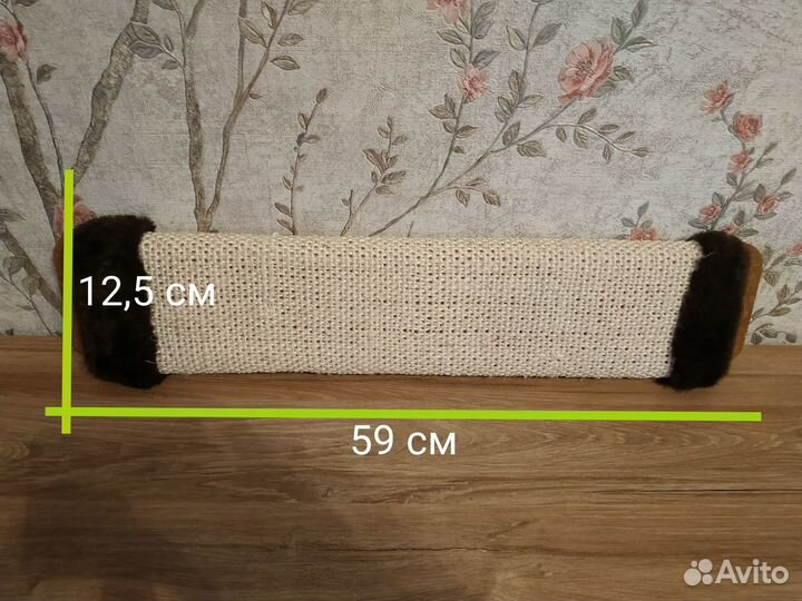 Когтеточка