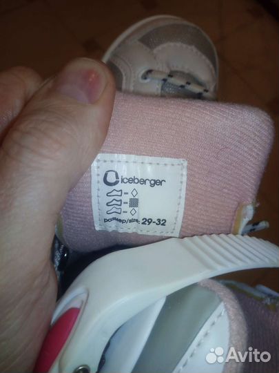 Коньки детские