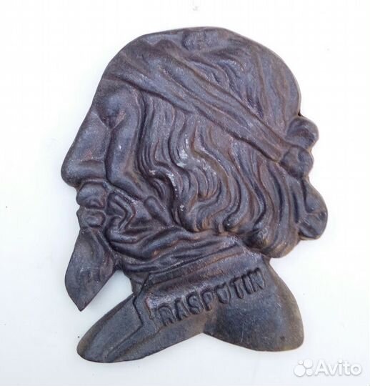 Барельеф Распутин