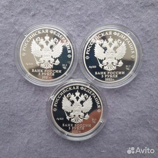 3 рубля Умка, Барбоскины, Иван Царевич