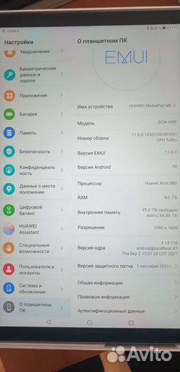 Планшет huawei mediapad m6 10.8