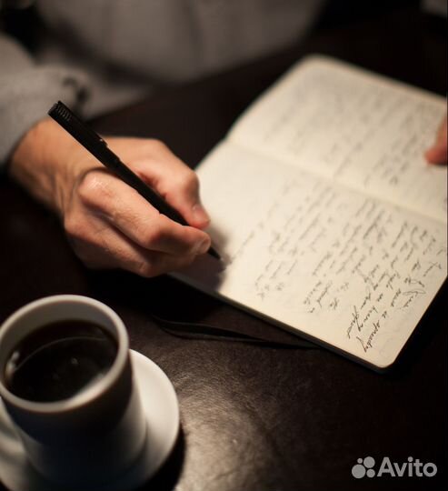 Написание стихов /текстов песен