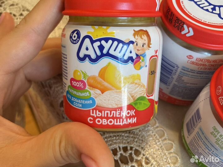 Детское питание