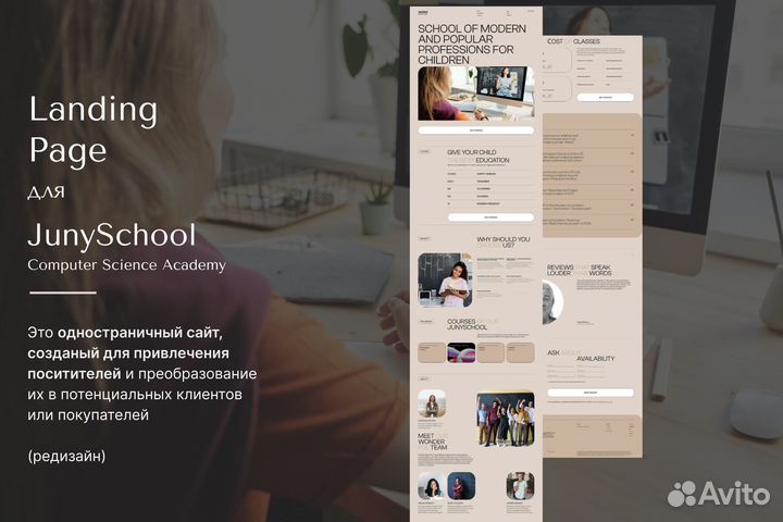 Ux ui дизайнер/графический дизайнер