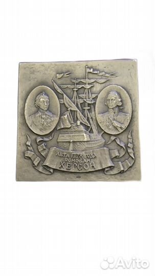 Настольная медаль (плакетка) «В память 200-летия о