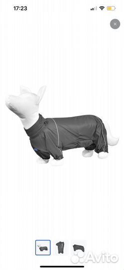 Комбинезон для кабеля