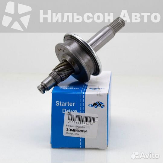 Бендикс nissan atlas, krauf