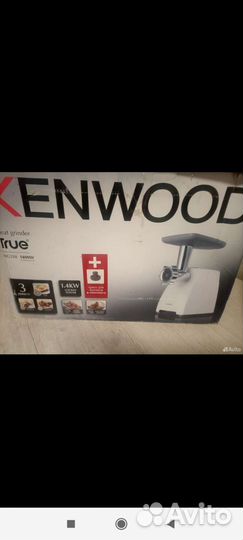 Мясорубка kenwood
