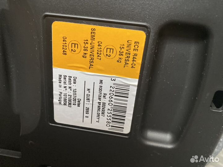 Автокресло maxi cosi 15-36 кг