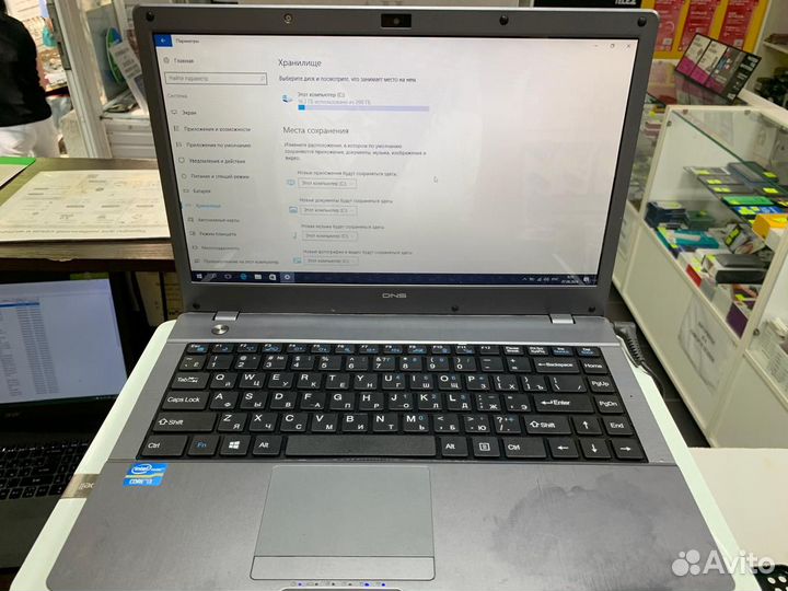 Ноутбук DNS X300D