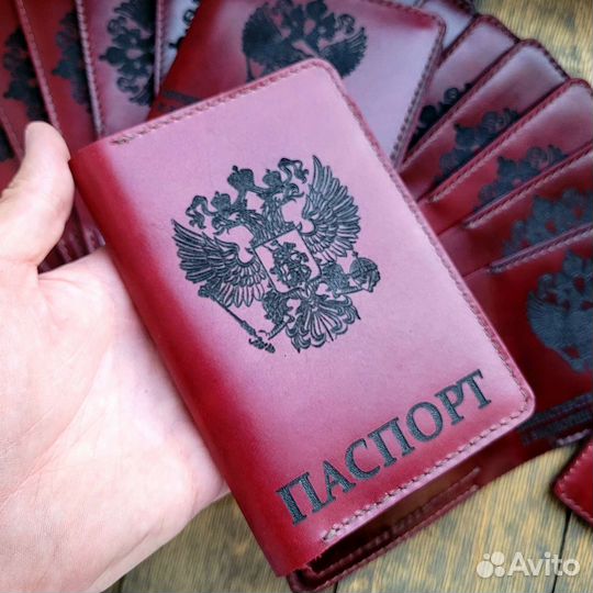 Обложка на паспорт