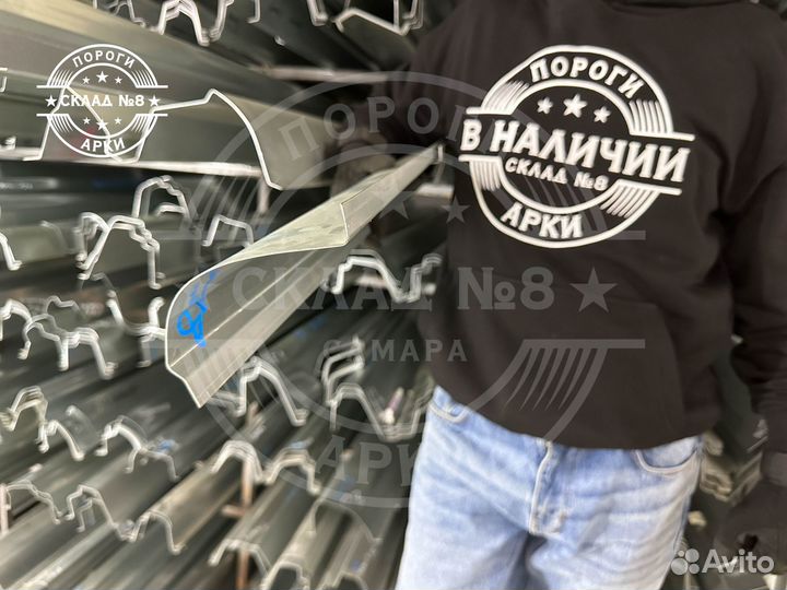 Ремонтный порог Volkswagen Amarok