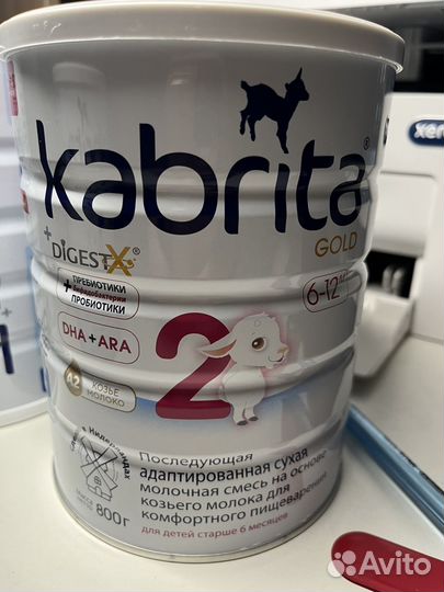 Смесь kabrita Кабрита 1 и 2