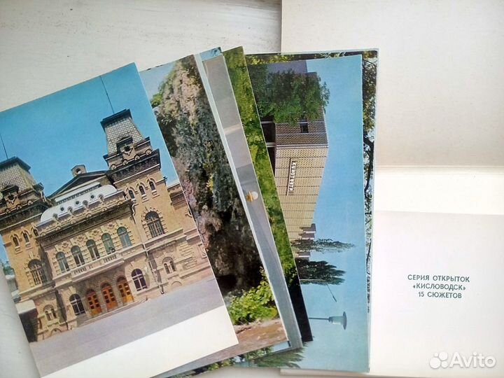Кисловодск. Набор открыток