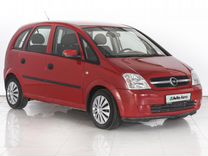 Opel Meriva 1.6 MT, 2005, 266 618 км, с пробегом, цена 529 000 руб.