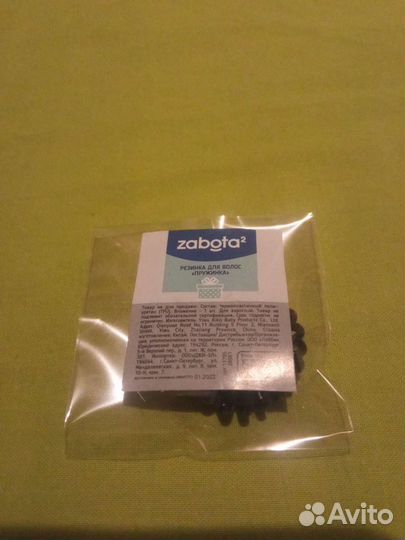 Накладки для груди