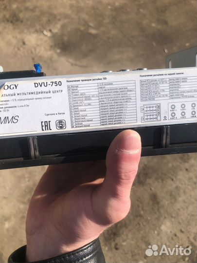 Автомагнитола 2din prology