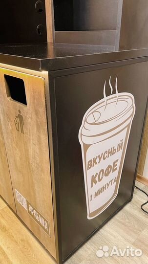 Кофейня самообслуживания