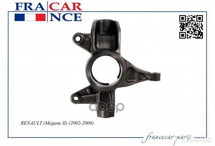 Кулак поворотный пер. L FCR221055 Francecar