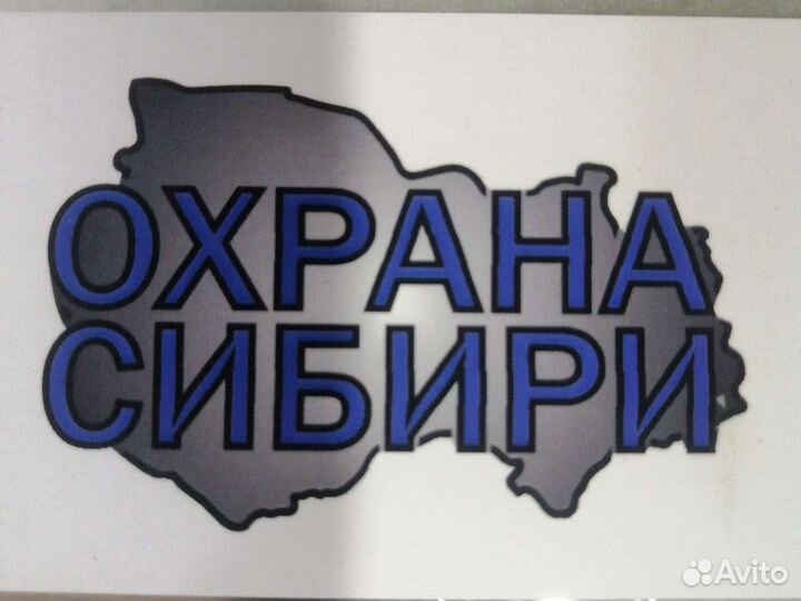 Сотрудник охраны