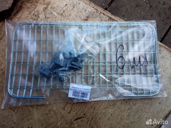 Запчасти scania 4 серии